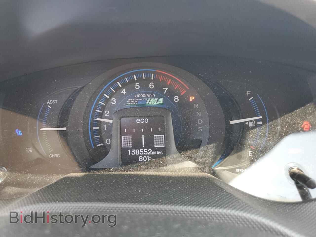 2012 HONDA INSIGHT - VIN: JHMZE2H72CS004788 - Фото 9