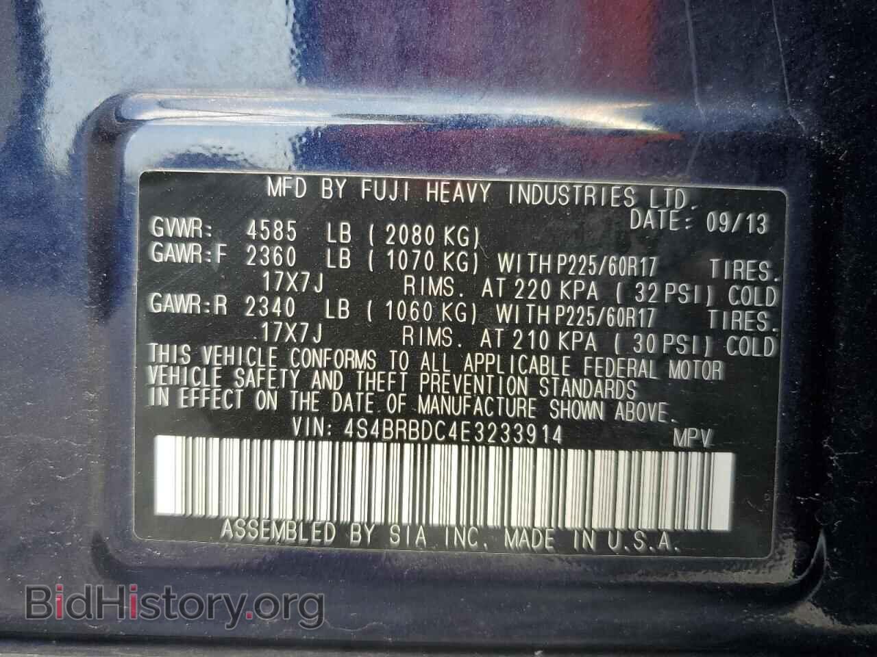 2014 SUBARU OUTBACK - VIN: 4S4BRBDC4E3233914 - Фото 13
