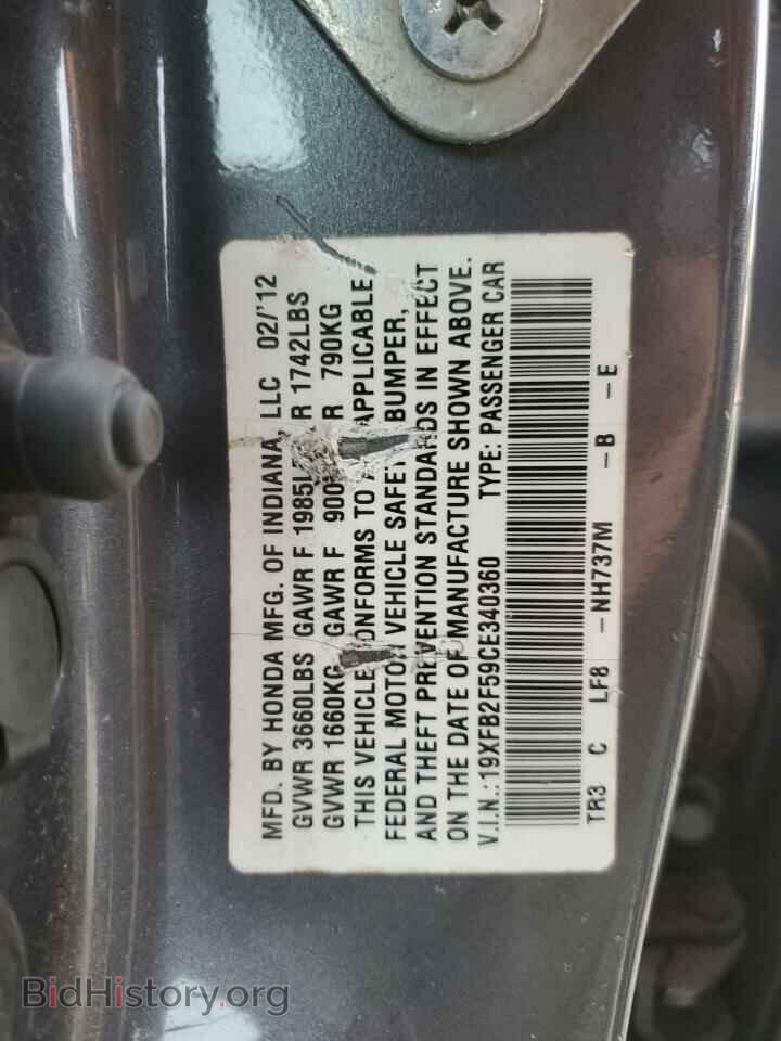 2012 HONDA CIVIC - VIN: 19XFB2F59CE340360 - Фото 12