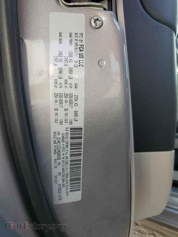2017 CHRYSLER PACIFICA - VIN: 2C4RC1EG2HR560338 - Фото 14