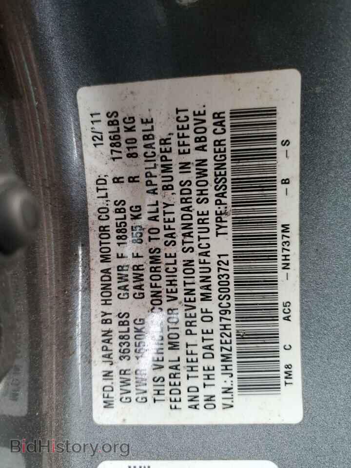 2012 HONDA INSIGHT - VIN: JHMZE2H79CS003721 - Фото 12