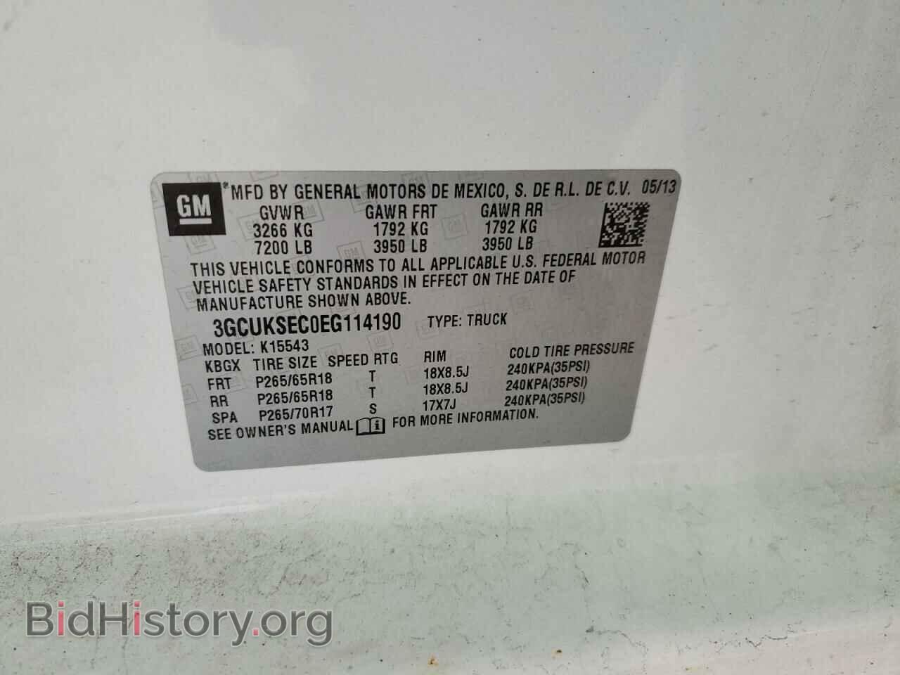 2014 CHEVROLET ALL Models - VIN: 3GCUKSEC0EG114190 - Фото 12