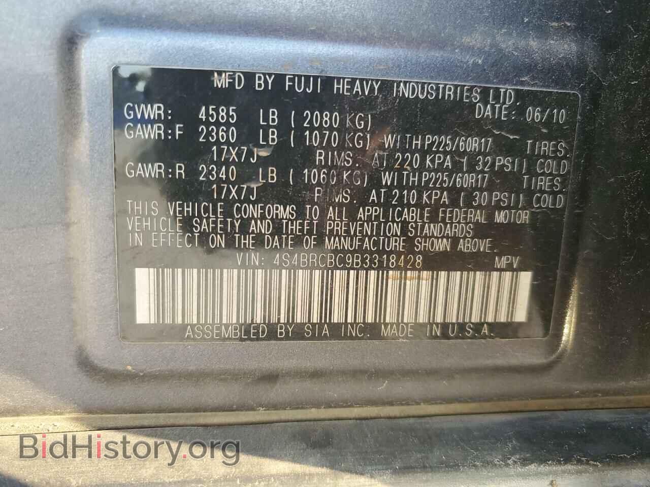 2011 SUBARU OUTBACK - VIN: 4S4BRCBC9B3318428 - Фото 13