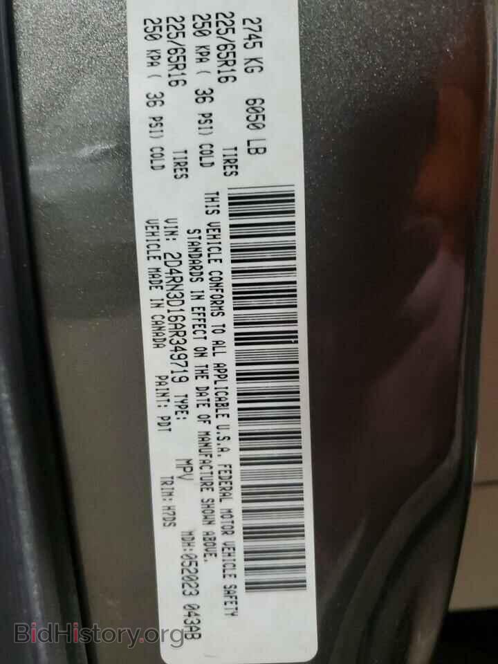 2010 DODGE CARAVAN - VIN: 2D4RN3D16AR349719 - Photo 13