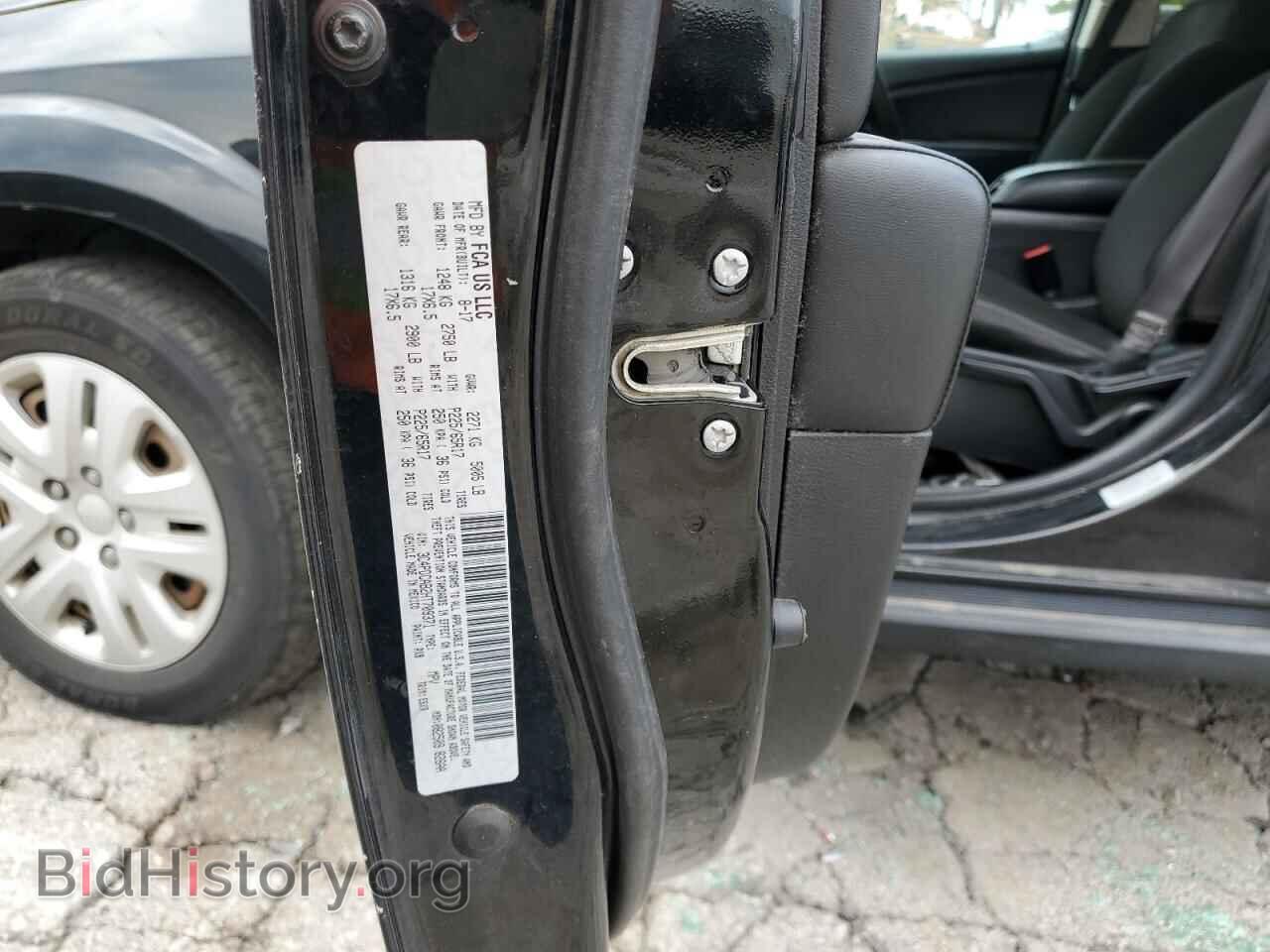 2017 DODGE JOURNEY - VIN: 3C4PDCAB2HT709371 - Фото 13
