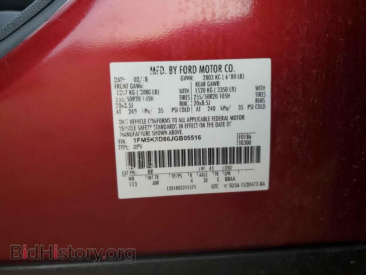 2018 FORD EXPLORER - VIN: 1FM5K8D86JGB05516 - Photo 12