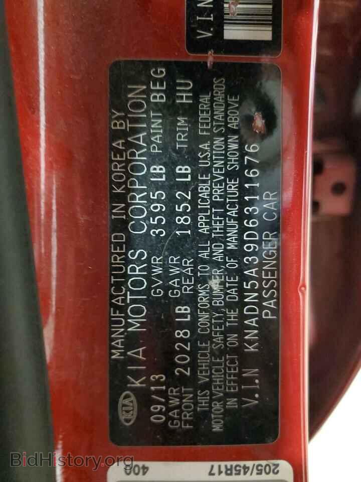 2013 KIA RIO - VIN: KNADN5A39D6311676 - Фото 12