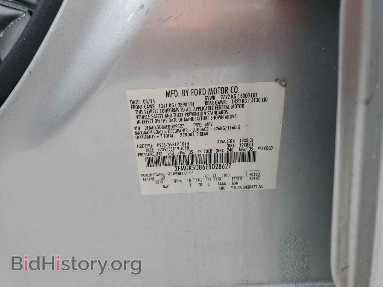 2014 FORD FLEX - VIN: 2FMGK5D86EBD28627 - Фото 13