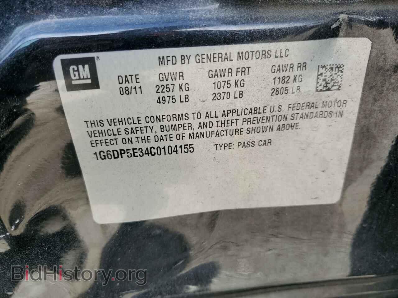 2012 CADILLAC CTS - VIN: 1G6DP5E34C0104155 - Фото 12