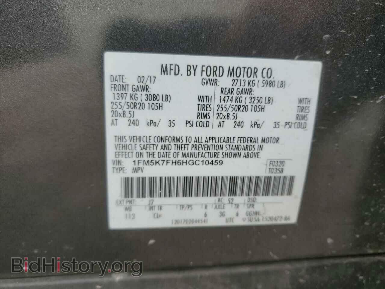 2017 FORD EXPLORER - VIN: 1FM5K7FH6HGC10459 - Фото 14