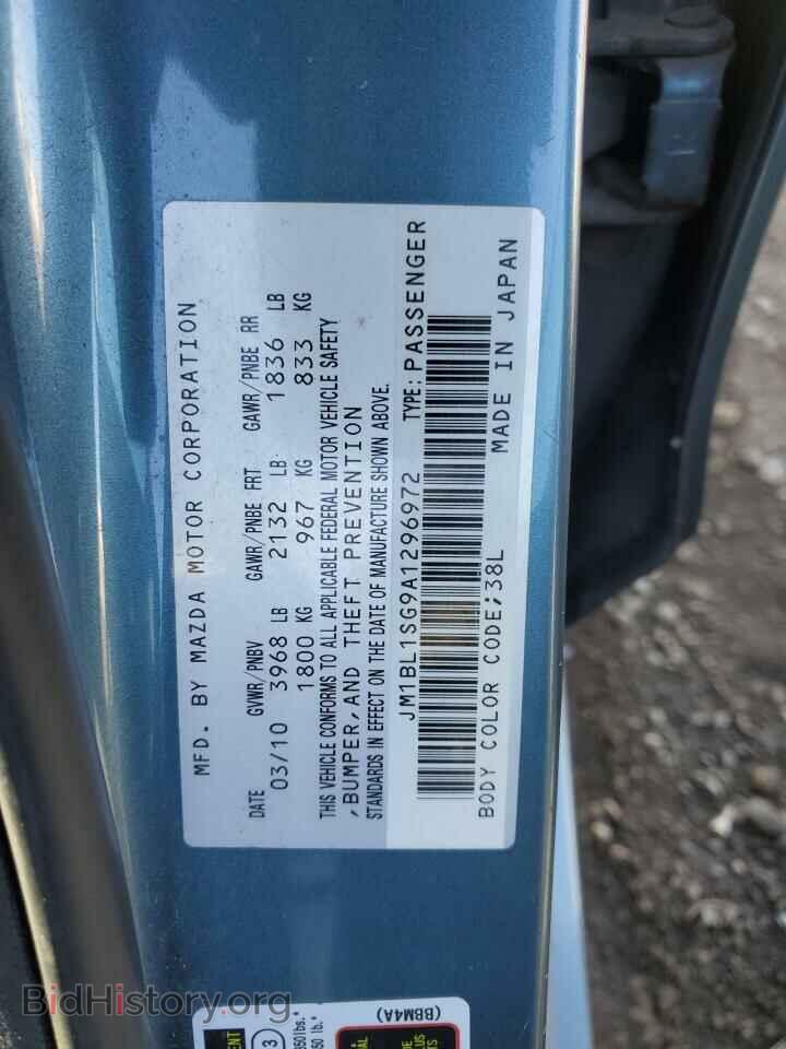 2010 MAZDA 3 - VIN: JM1BL1SG9A1296972 - Фото 12