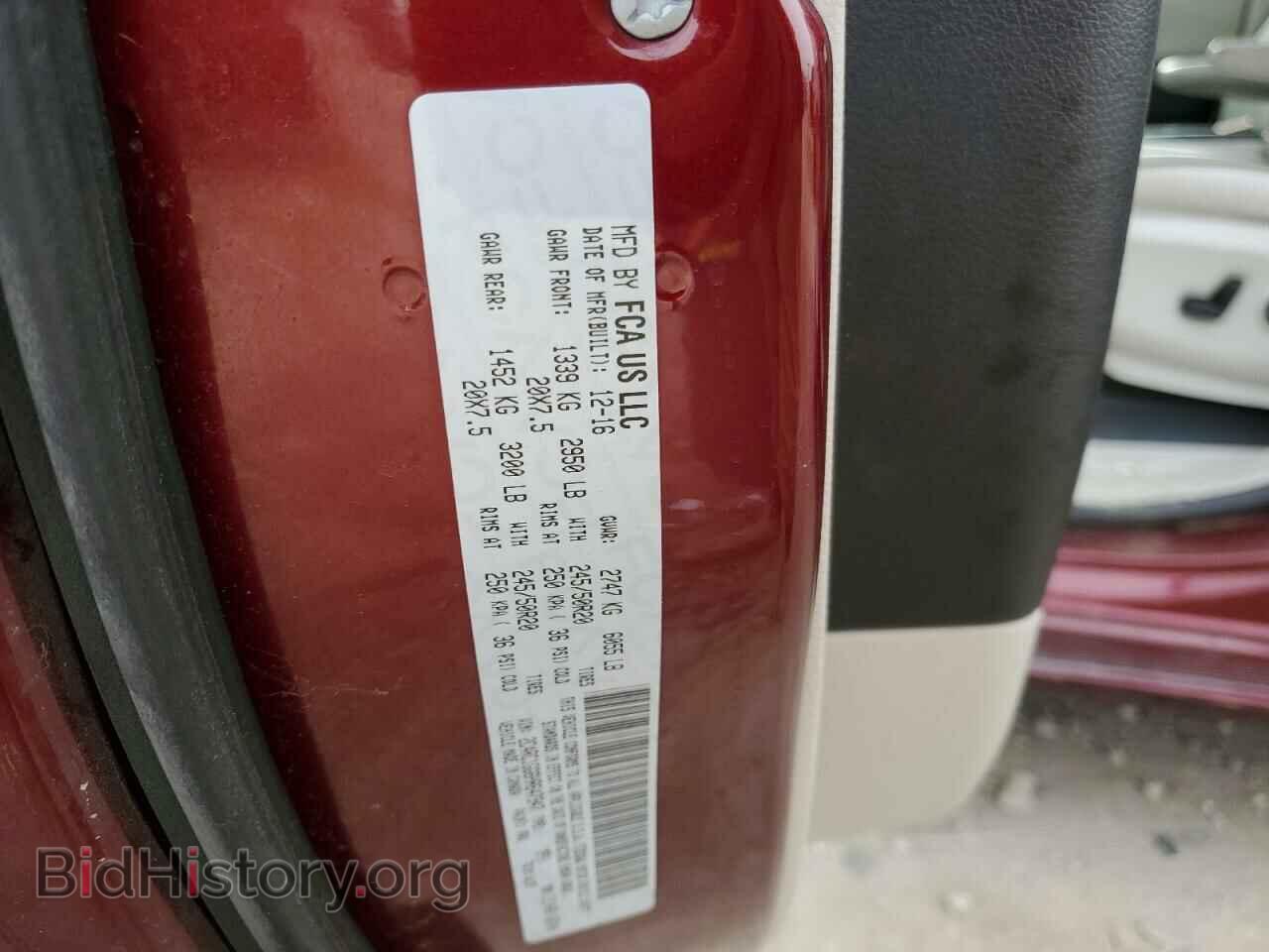2017 CHRYSLER PACIFICA - VIN: 2C4RC1GG6HR647947 - Фото 12
