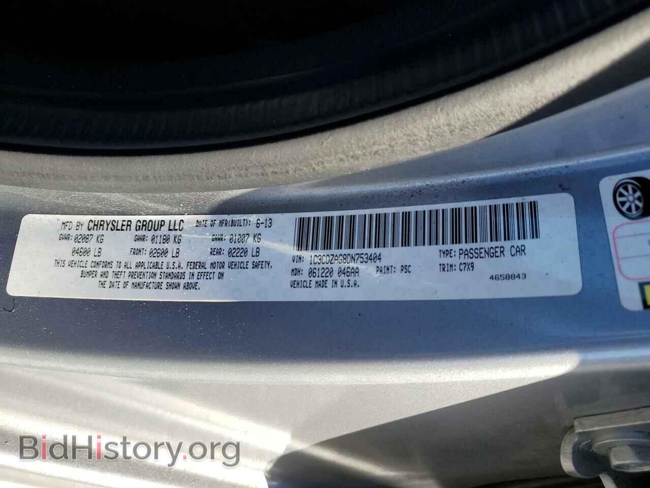 2013 DODGE AVENGER - VIN: 1C3CDZAG8DN753404 - Фото 12