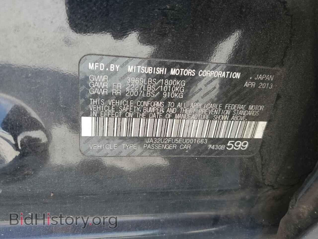 2014 MITSUBISHI LANCER - VIN: JA32U2FU5EU001663 - Фото 12