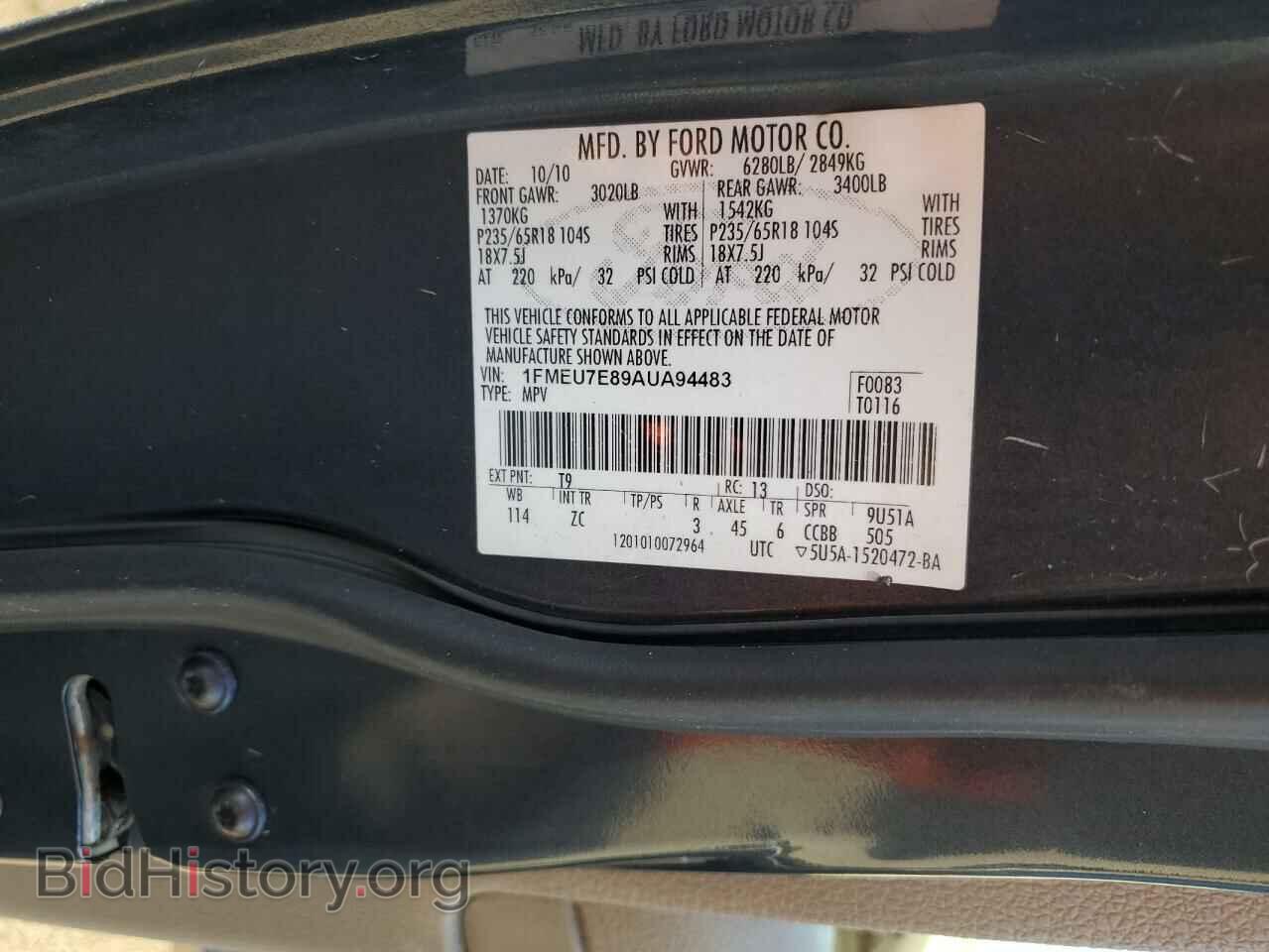 2010 FORD EXPLORER - VIN: 1FMEU7E89AUA94483 - Фото 13