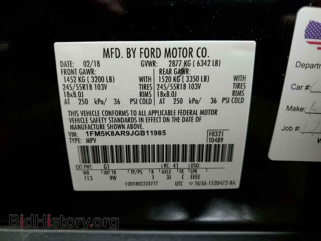 2018 FORD EXPLORER - VIN: 1FM5K8AR9JGB11985 - Фото 12
