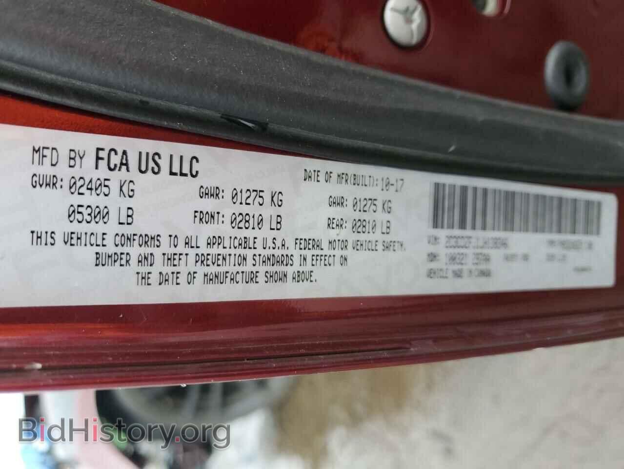2018 DODGE CHALLENGER - VIN: 2C3CDZFJ1JH138346 - Фото 13