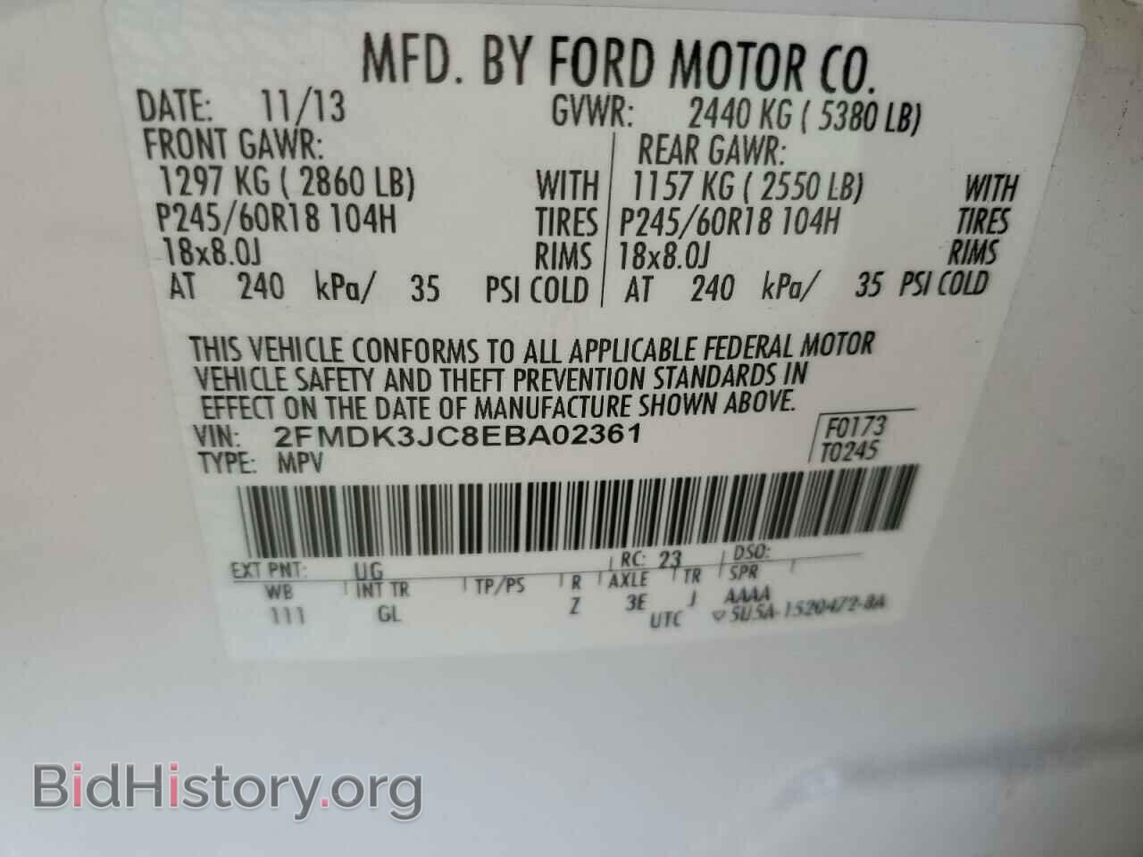 2014 FORD EDGE - VIN: 2FMDK3JC8EBA02361 - Фото 12