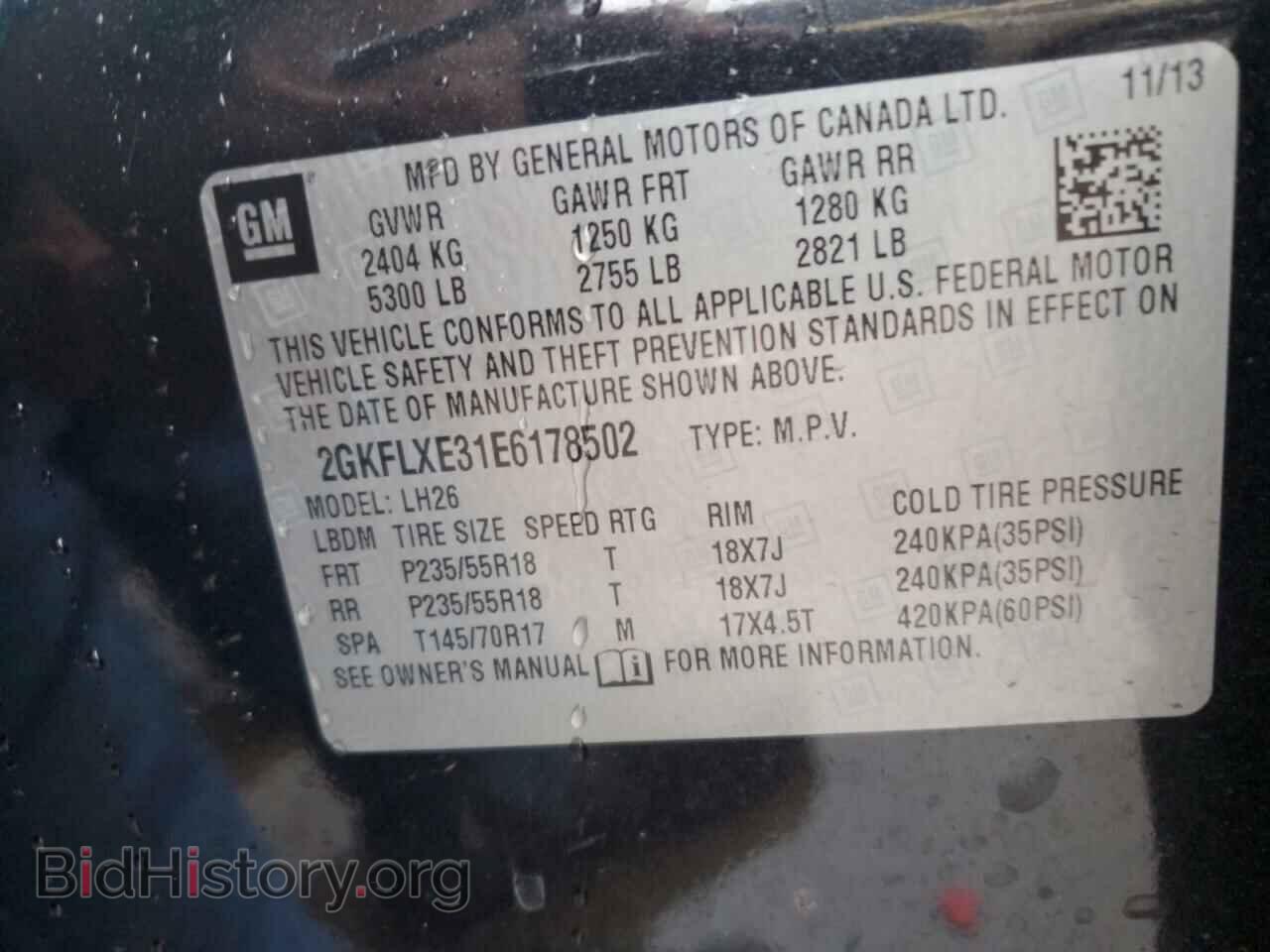 2014 GMC TERRAIN - VIN: 2GKFLXE31E6178502 - Фото 13