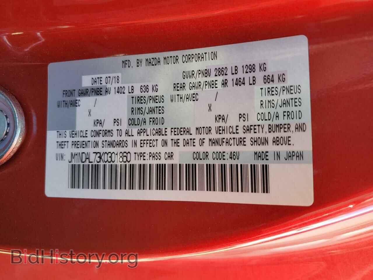 2019 MAZDA MX5 - VIN: JM1NDAL73K0301860 - Фото 13