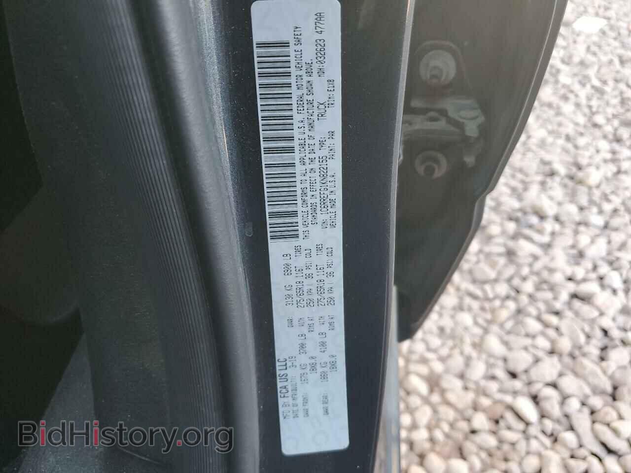 2019 RAM 1500 - VIN: 1C6RREFG1KN822155 - Фото 12