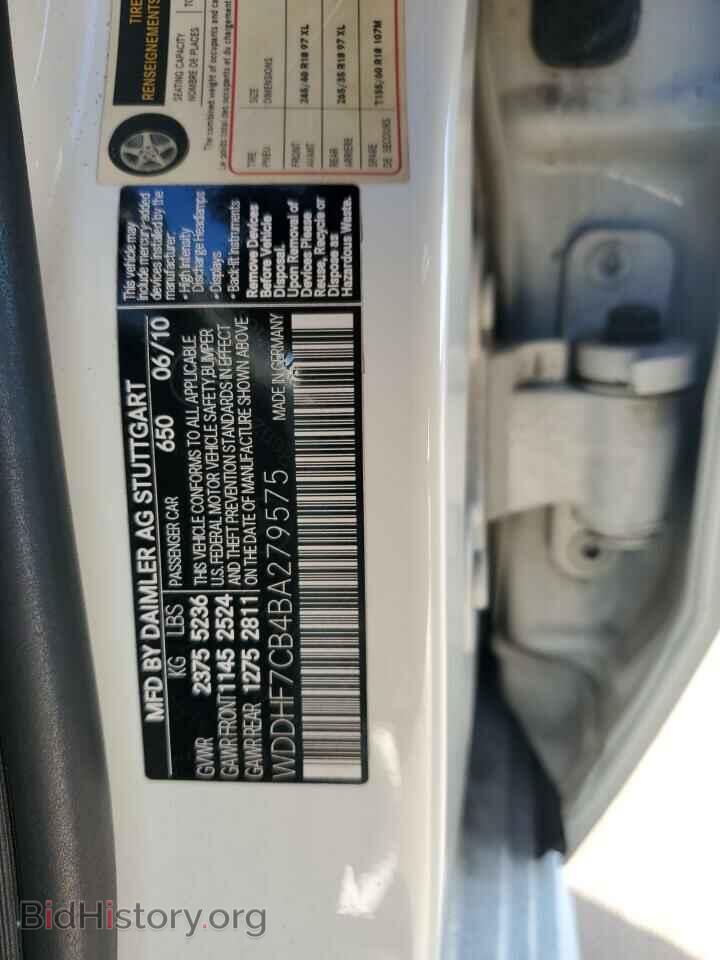 2011 MERCEDES-BENZ E-CLASS - VIN: WDDHF7CB4BA279575 - Фото 13