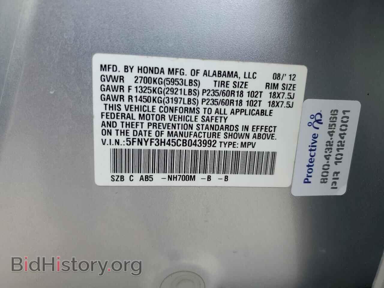 2012 HONDA PILOT - VIN: 5FNYF3H45CB043992 - Photo 13