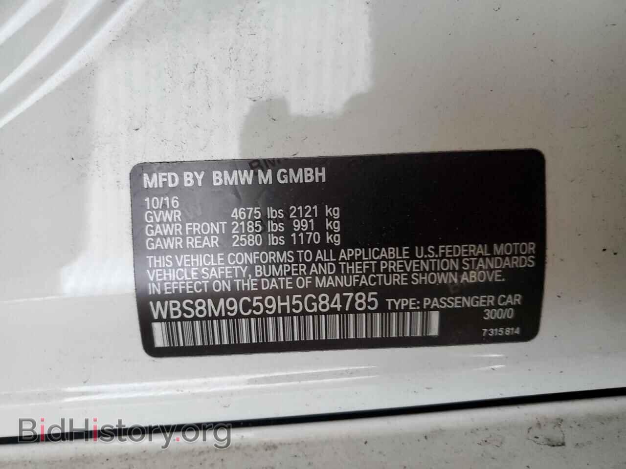 2017 BMW M3 - VIN: WBS8M9C59H5G84785 - Photo 13