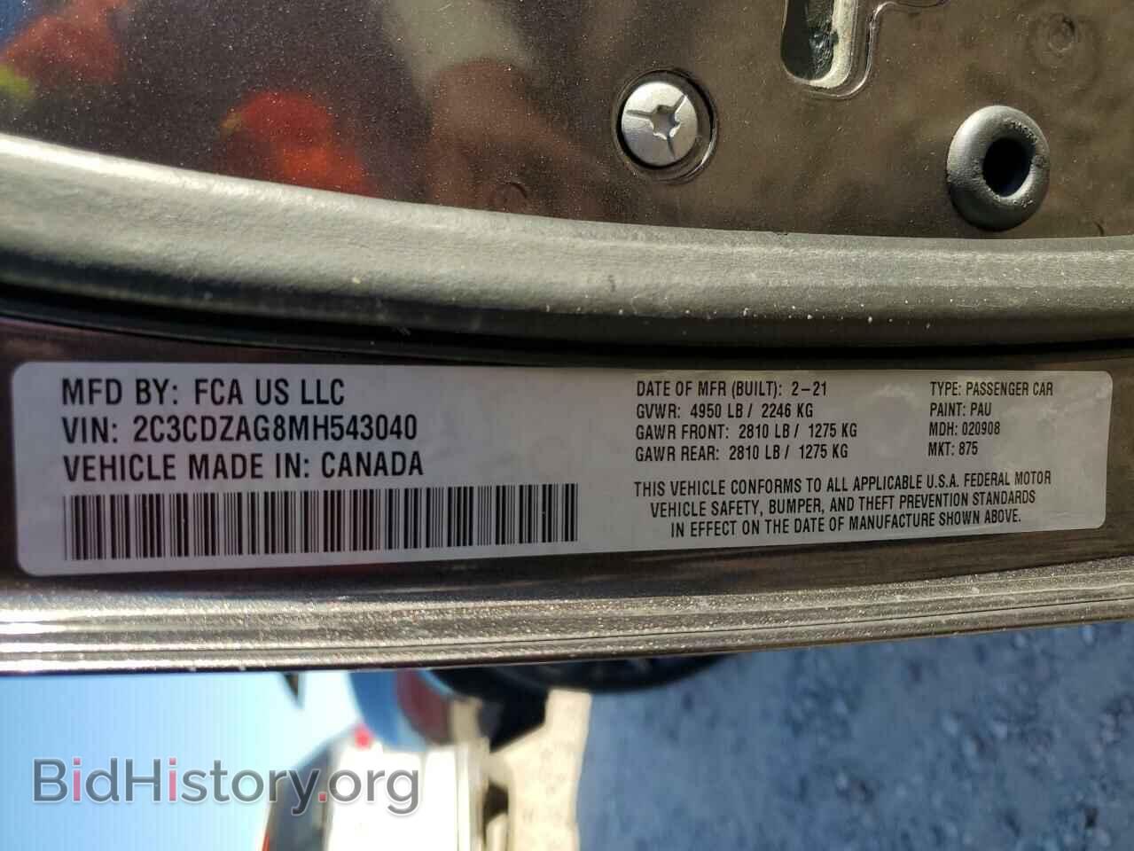 2021 DODGE CHALLENGER - VIN: 2C3CDZAG8MH543040 - Фото 12