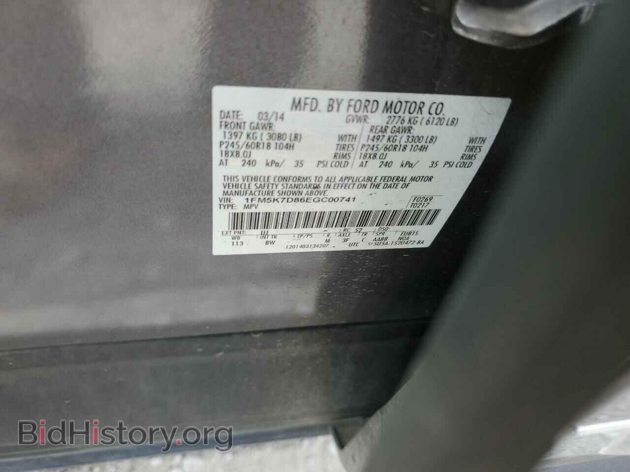 2014 FORD EXPLORER - VIN: 1FM5K7D86EGC00741 - Фото 12