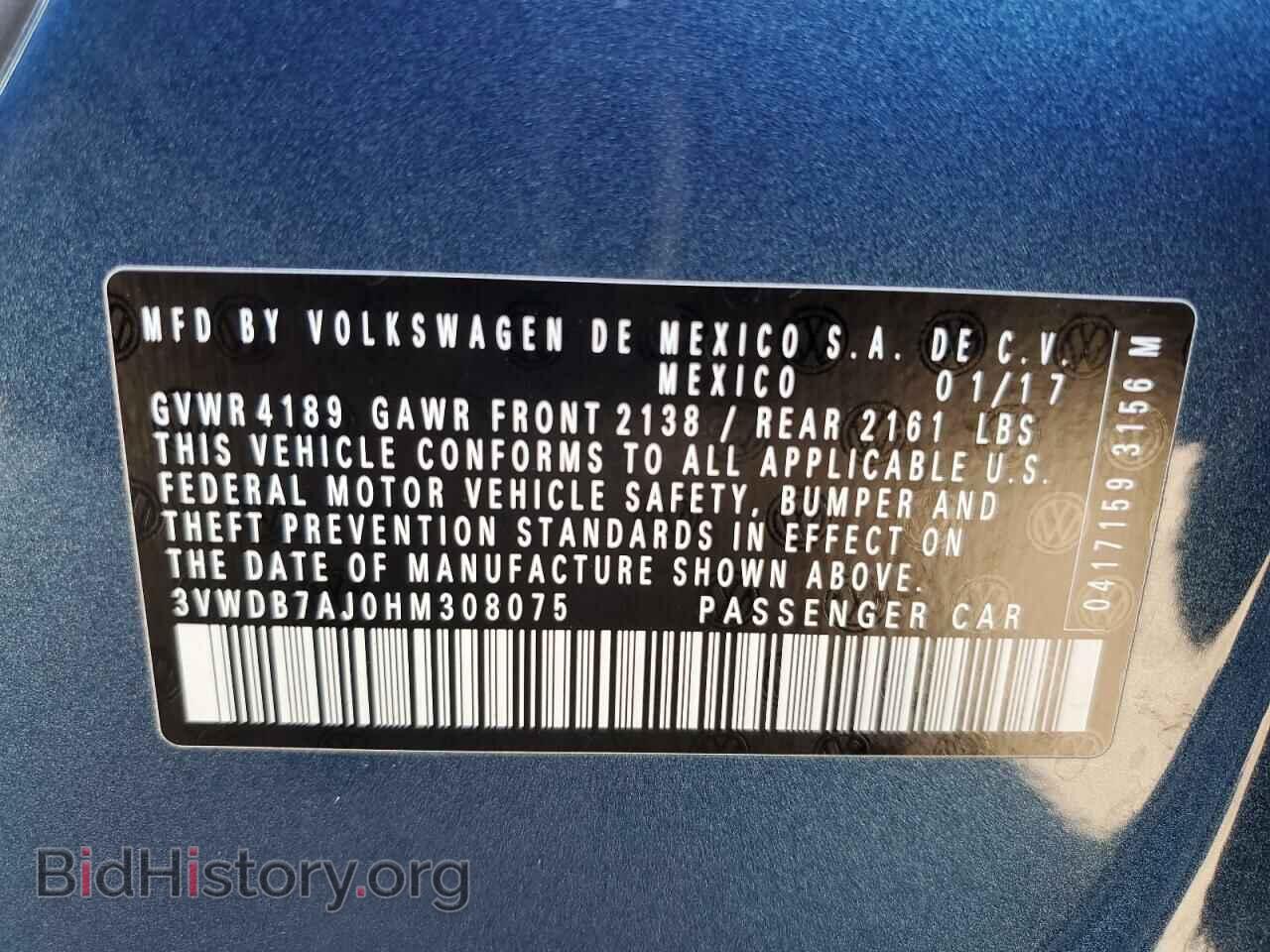 2017 VOLKSWAGEN JETTA - VIN: 3VWDB7AJ0HM308075 - Фото 12