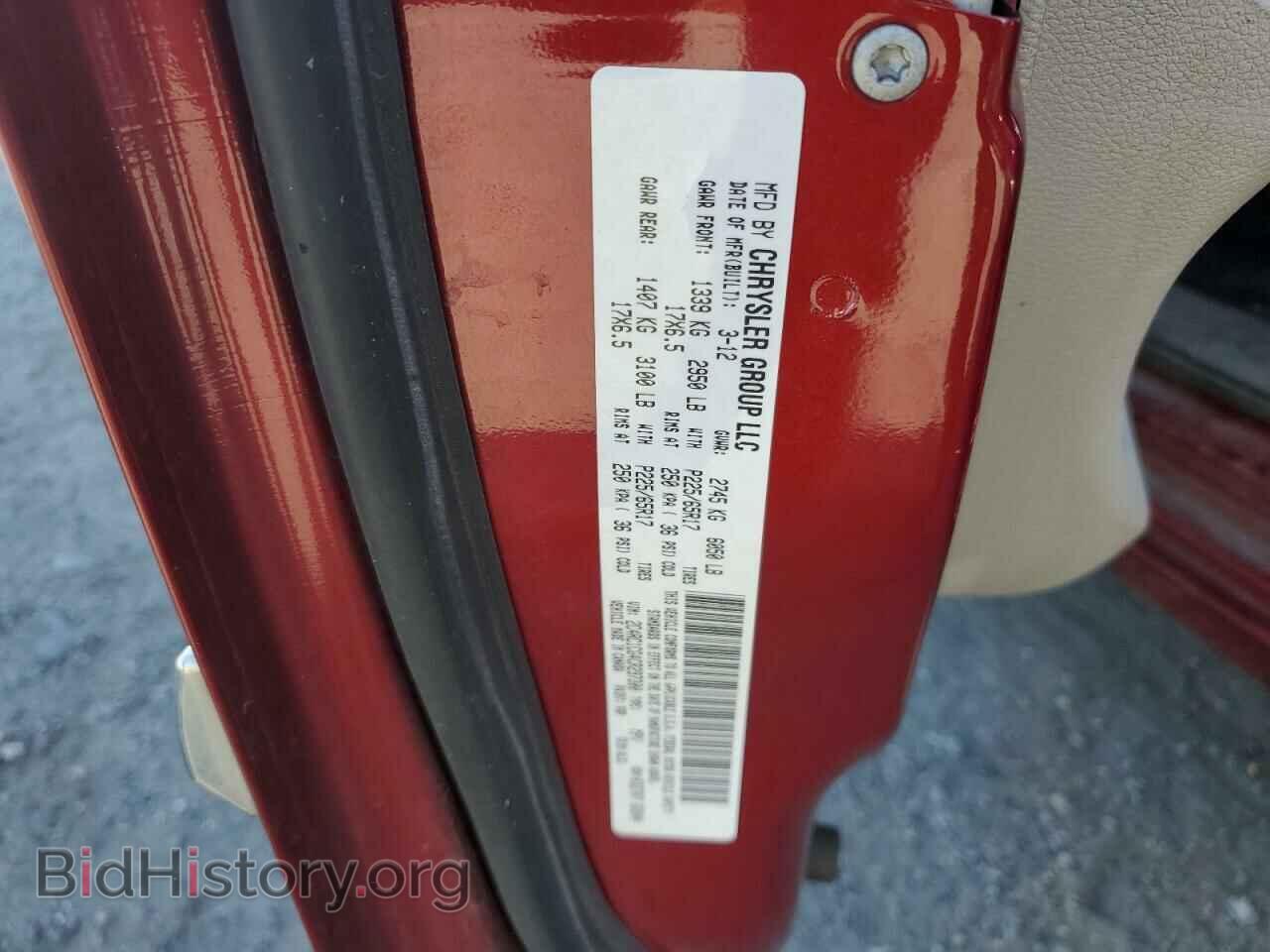2012 CHRYSLER MINIVAN - VIN: 2C4RC1CG4CR297300 - Фото 13