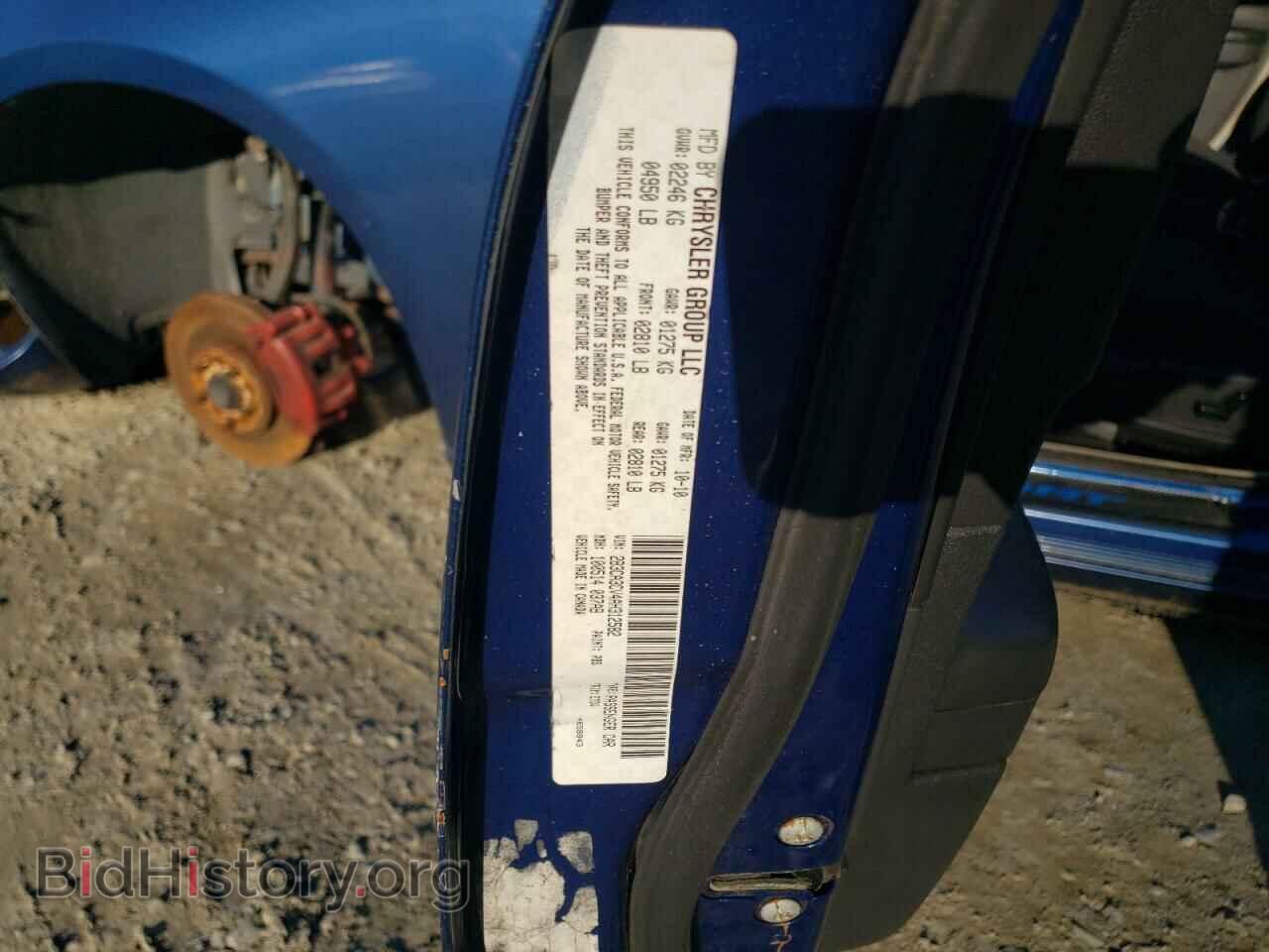 2010 DODGE CHARGER - VIN: 2B3CA3CV4AH312582 - Фото 12