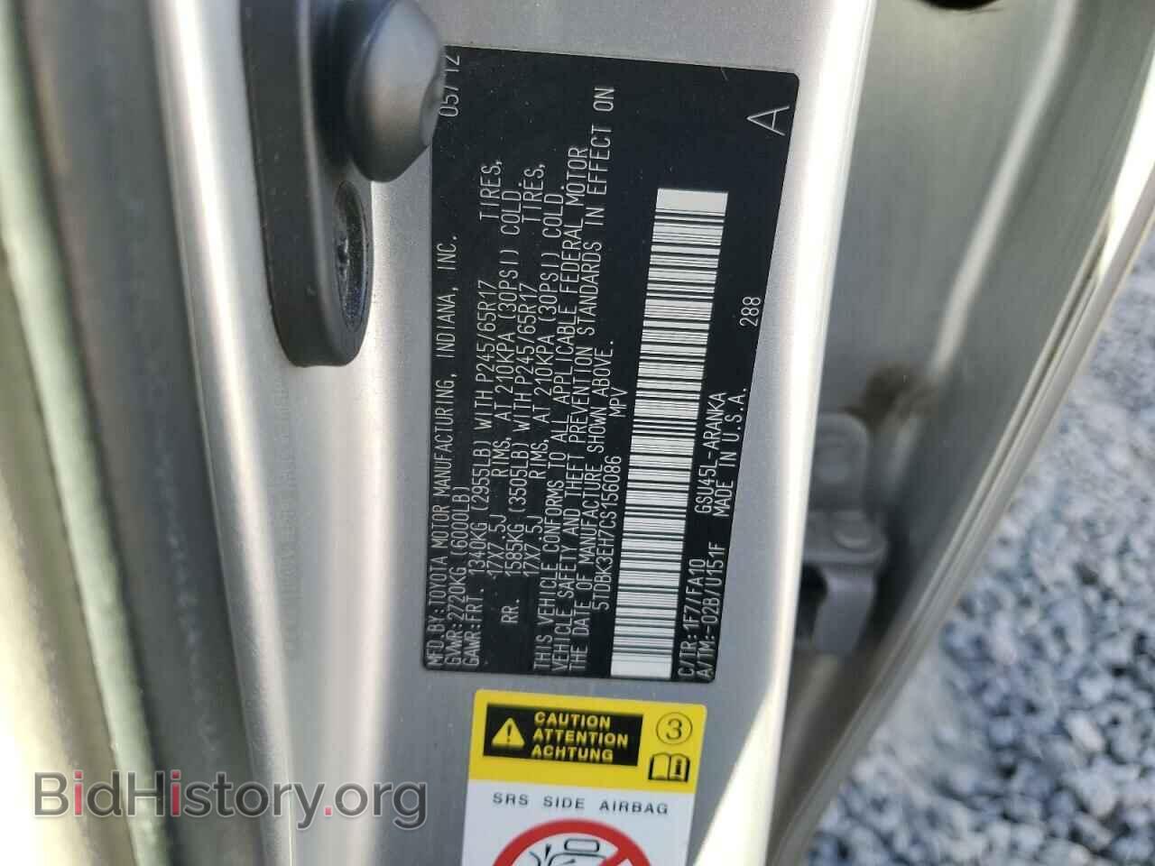 2012 TOYOTA HIGHLANDER - VIN: 5TDBK3EH7CS156086 - Photo 13