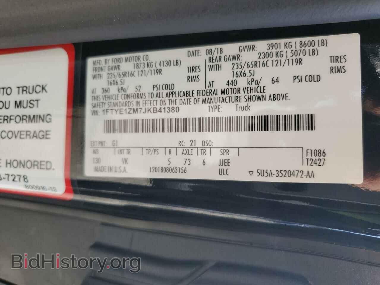 2018 FORD TRANSIT - VIN: 1FTYE1ZM7JKB41380 - Фото 13