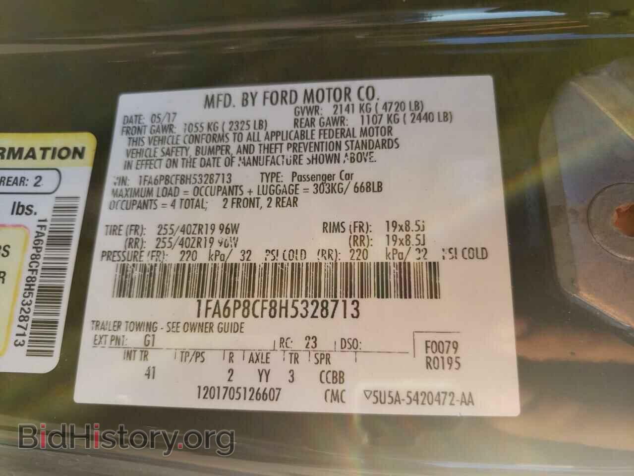 2017 FORD MUSTANG - VIN: 1FA6P8CF8H5328713 - Фото 12