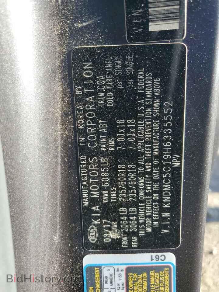 2017 KIA All Models - VIN: KNDMC5C19H6335552 - Фото 13