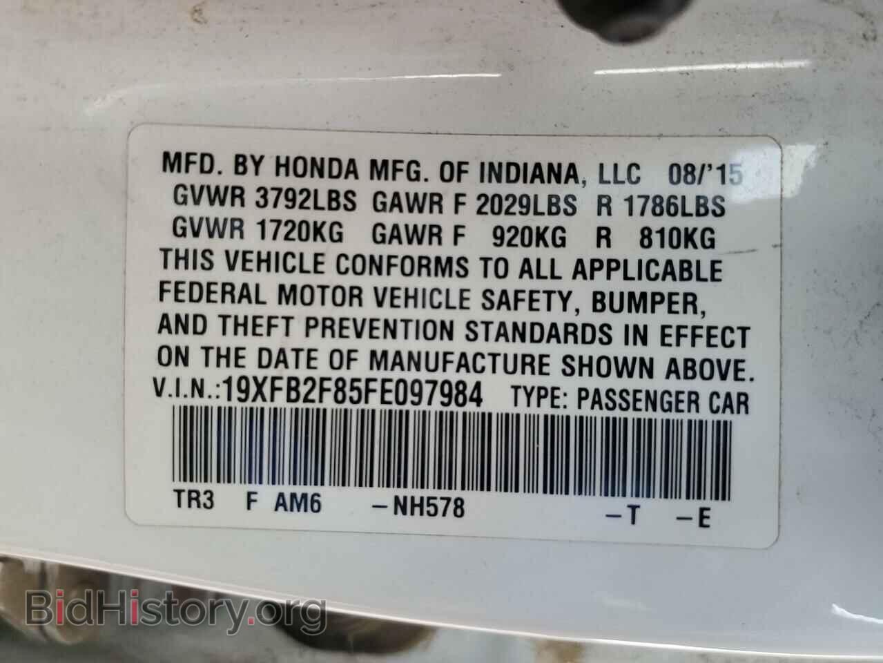 2015 HONDA CIVIC - VIN: 19XFB2F85FE097984 - Фото 13