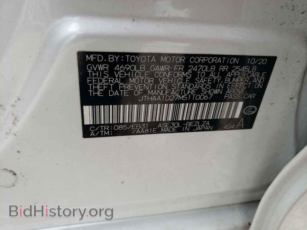 2021 LEXUS IS - VIN: JTHAA1D27M5110067 - Photo 12