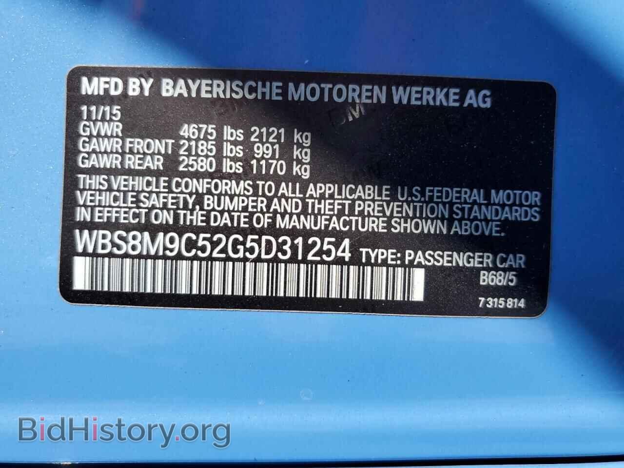 2016 BMW M3 - VIN: WBS8M9C52G5D31254 - Photo 13