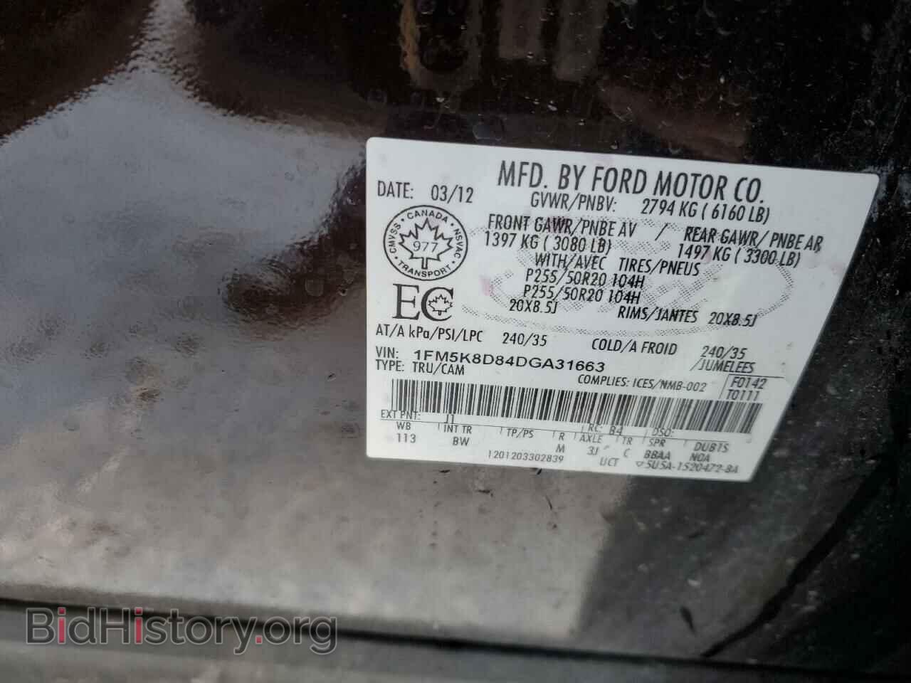 2013 FORD EXPLORER - VIN: 1FM5K8D84DGA31663 - Фото 14