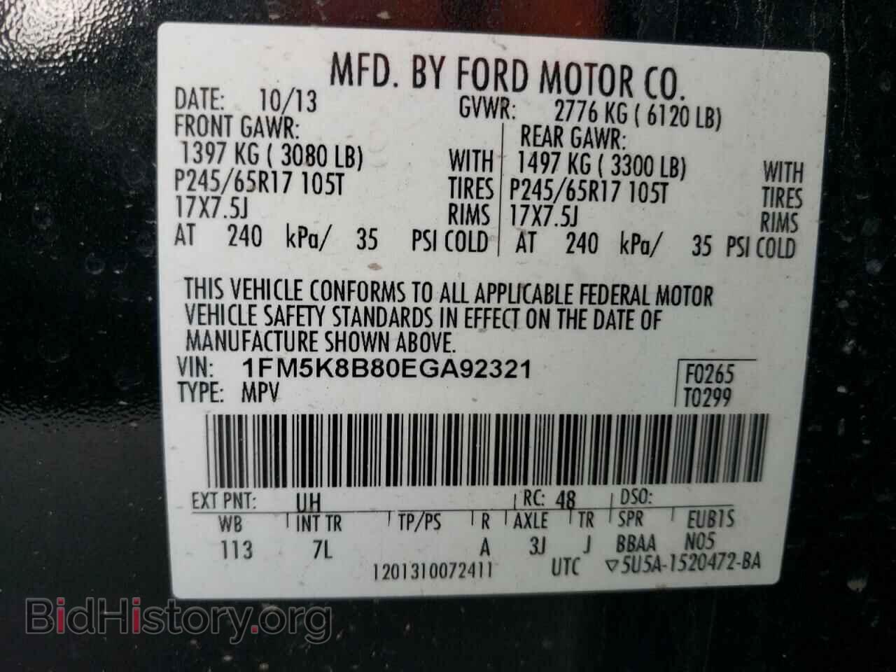 2014 FORD EXPLORER - VIN: 1FM5K8B80EGA92321 - Photo 14