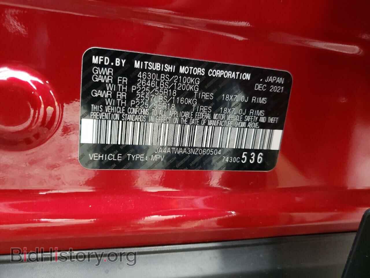 2022 MITSUBISHI ECLIPSE - VIN: JA4ATWAA3NZ060504 - Фото 12