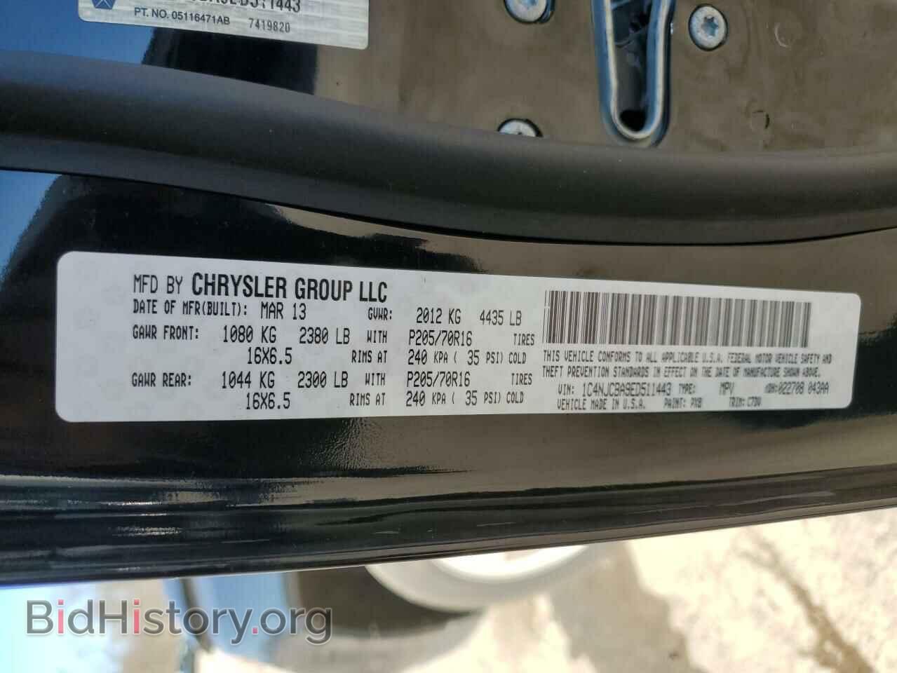 2014 JEEP COMPASS - VIN: 1C4NJCBA9ED511443 - Photo 13