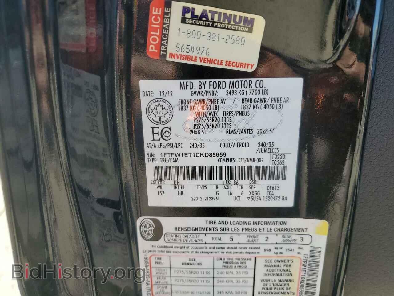 2013 FORD F-150 - VIN: 1FTFW1ET1DKD85659 - Фото 12
