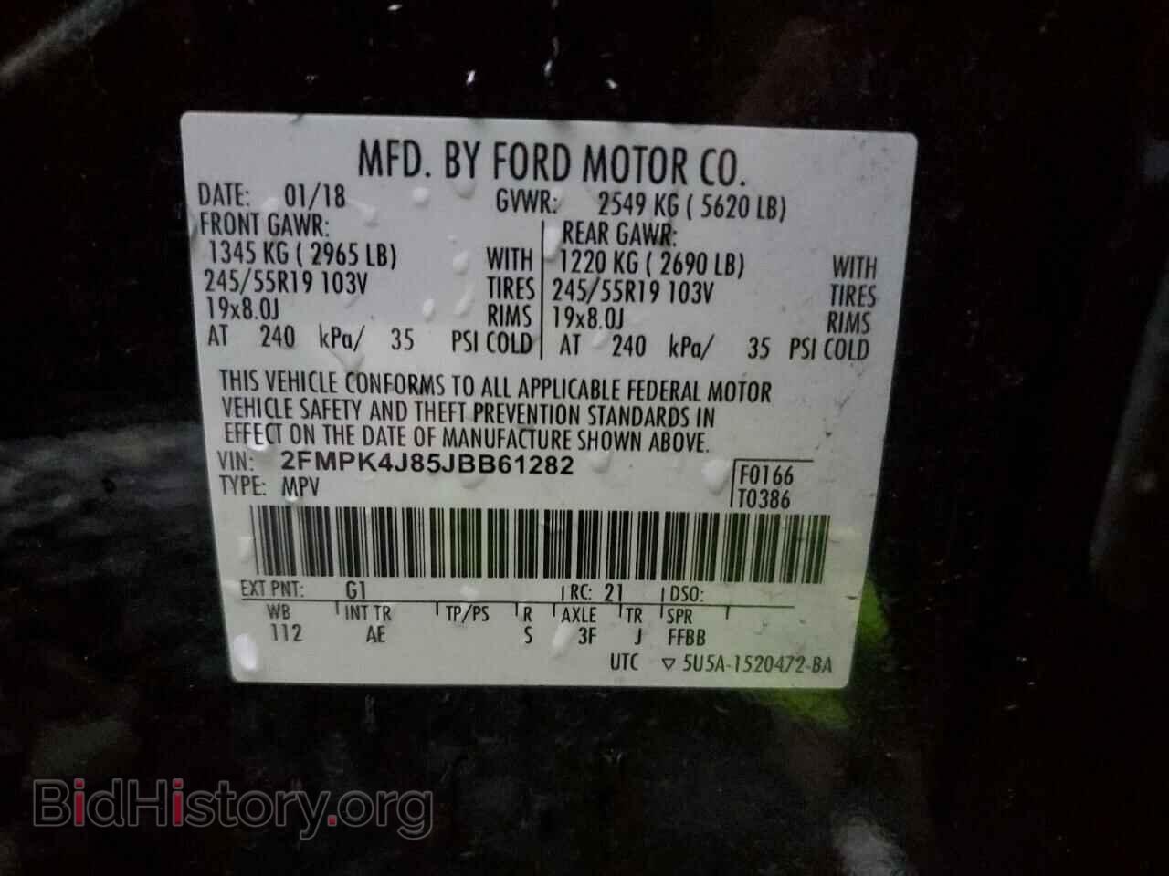 2018 FORD EDGE - VIN: 2FMPK4J85JBB61282 - Photo 13