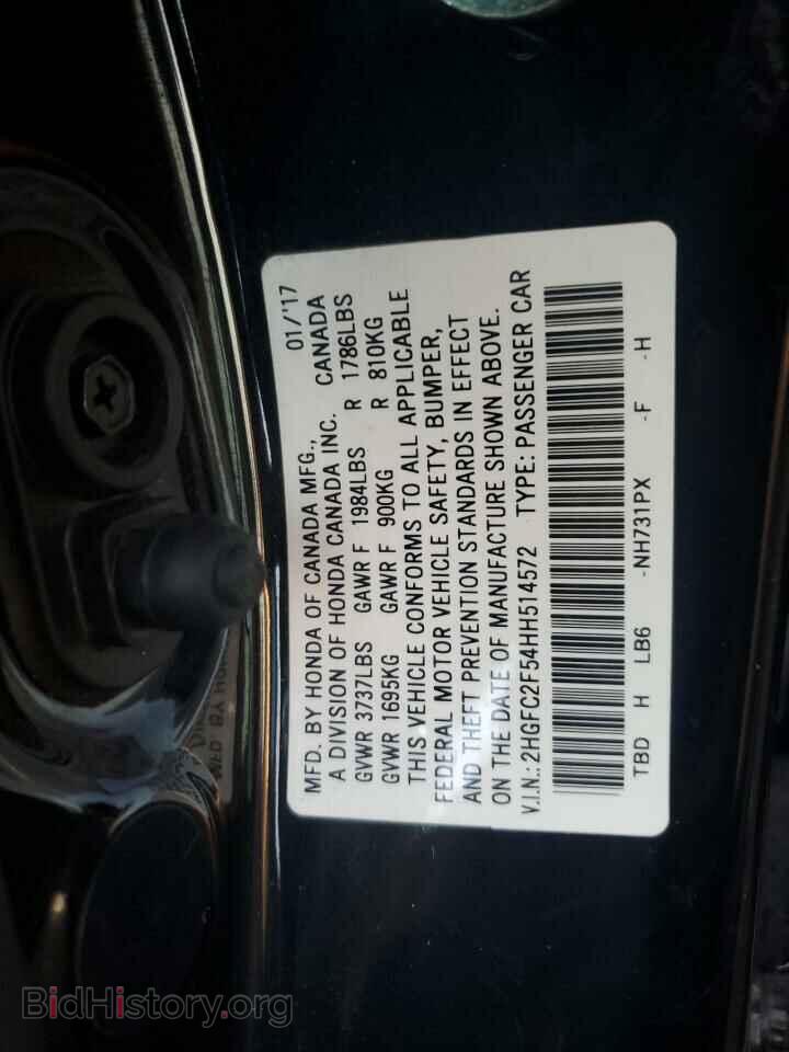 2017 HONDA CIVIC - VIN: 2HGFC2F54HH514572 - Фото 12