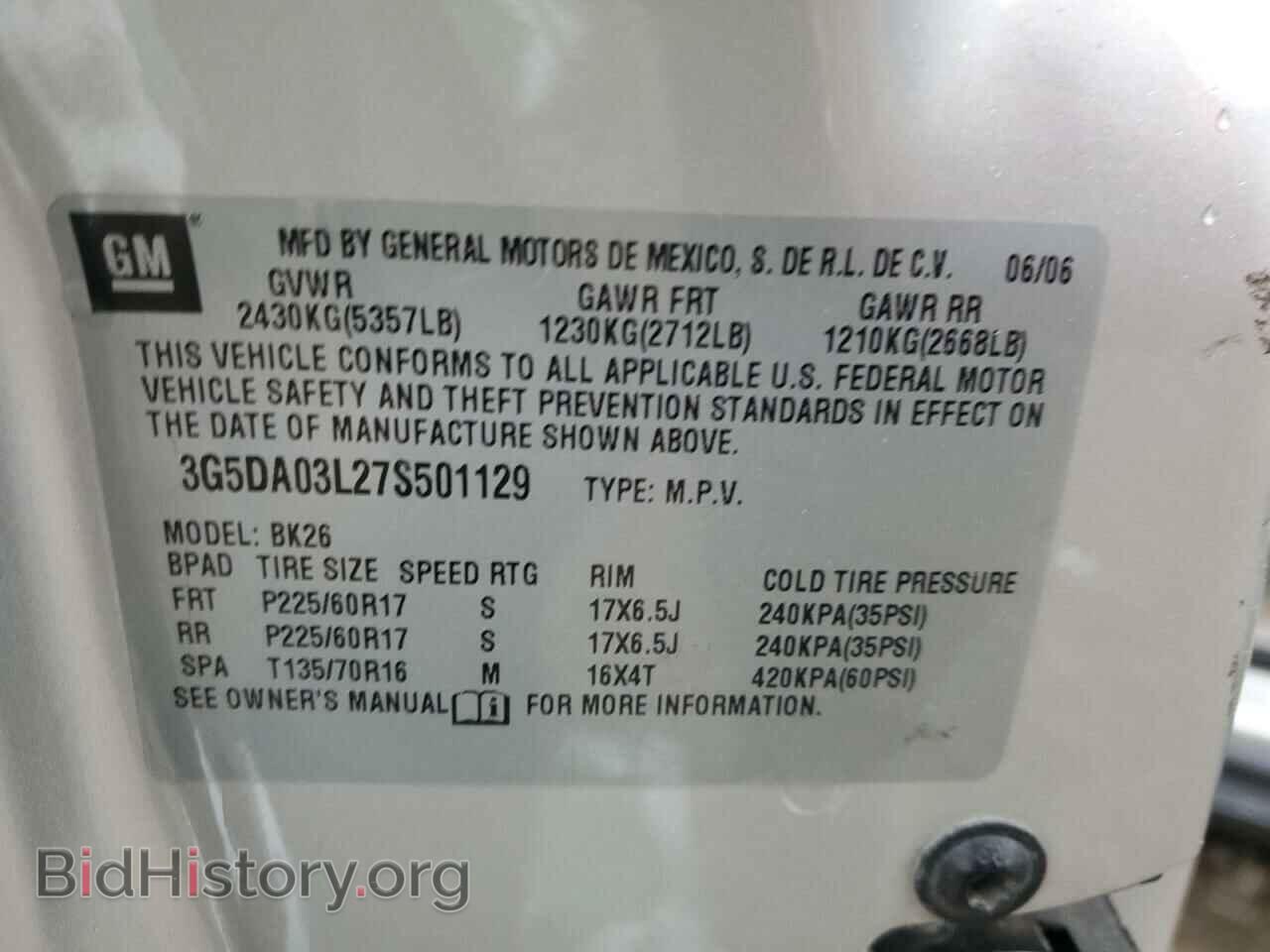 2007 BUICK RENDEZVOUS - VIN: 3G5DA03L27S501129 - Фото 12