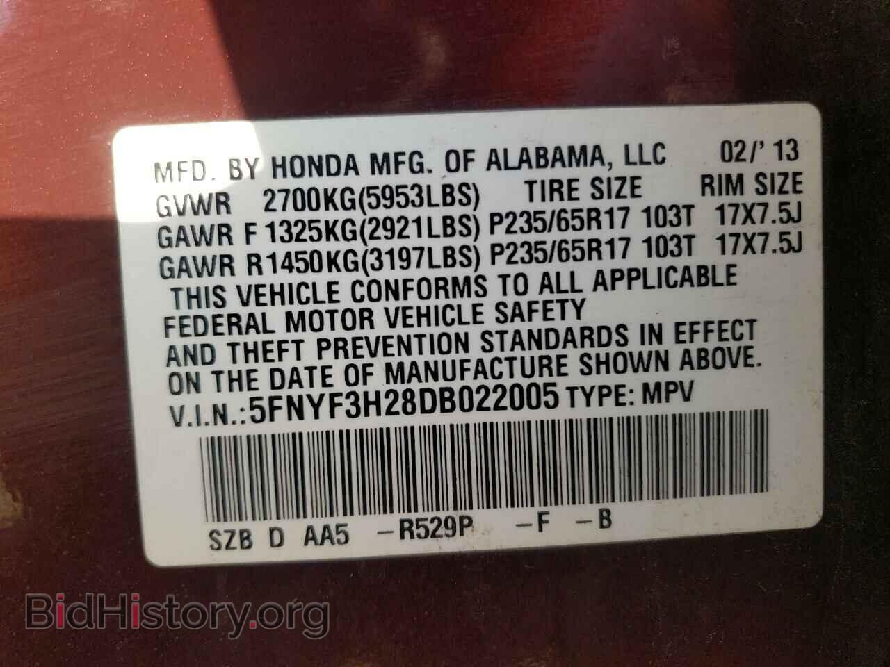 2013 HONDA PILOT - VIN: 5FNYF3H28DB022005 - Фото 14