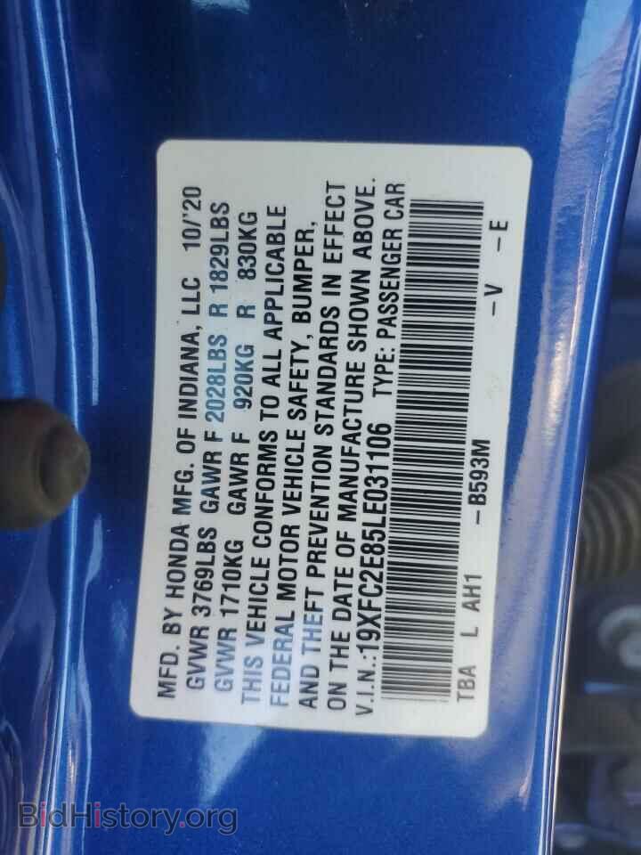 2020 HONDA CIVIC - VIN: 19XFC2E85LE031106 - Фото 12